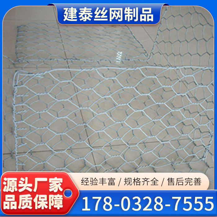 格宾网、钢丝绳网、格宾石笼、格宾石笼网护坡、镀高尔凡格宾石笼