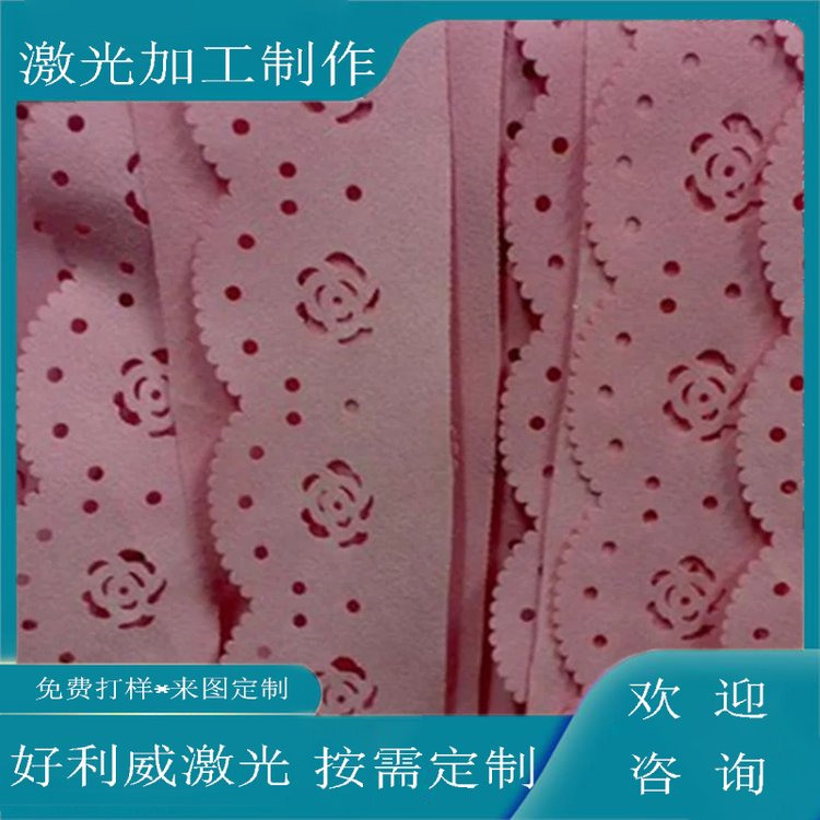 化妆包手袋激光割花冲孔 人造皮革镭射镂空裁片打孔加工