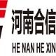 河南合信矿山机械有限公司