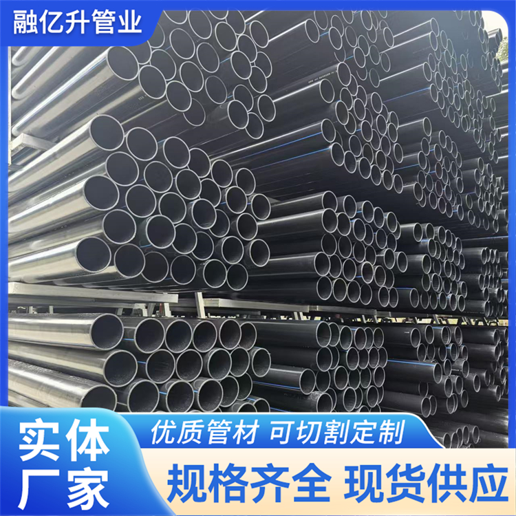 HDPE给水管 高密度聚乙烯管材 建筑排水用 耐磨耐压