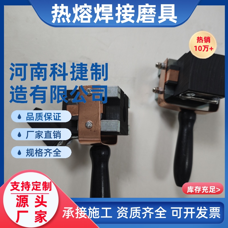 阴保用石墨模具 管道防腐系列工程防腐层破损点修复放热焊接模具