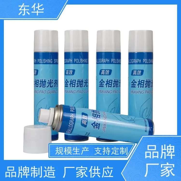 金刚石抛光剂 金相抛光剂厂家直销
