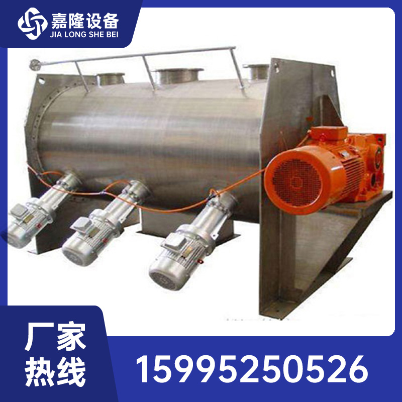 犁刀混合机 嘉隆设备 自动混合 化工原料混料机