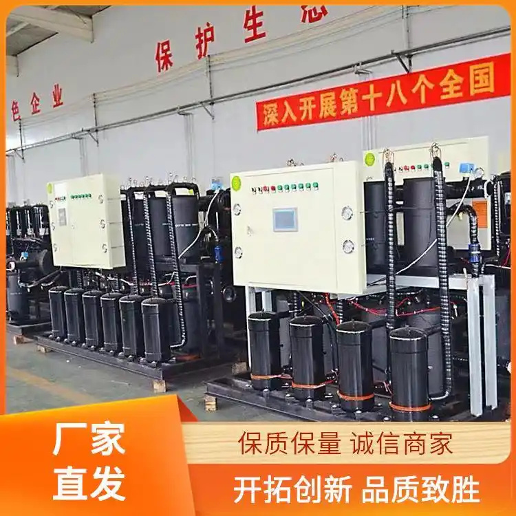 程锦 专业 热回收热泵 高效制热制冷 使用寿命长