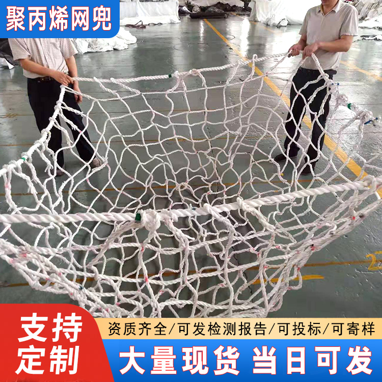抛石聚丙烯网兜 源头厂家 193-3185-3939 可验厂