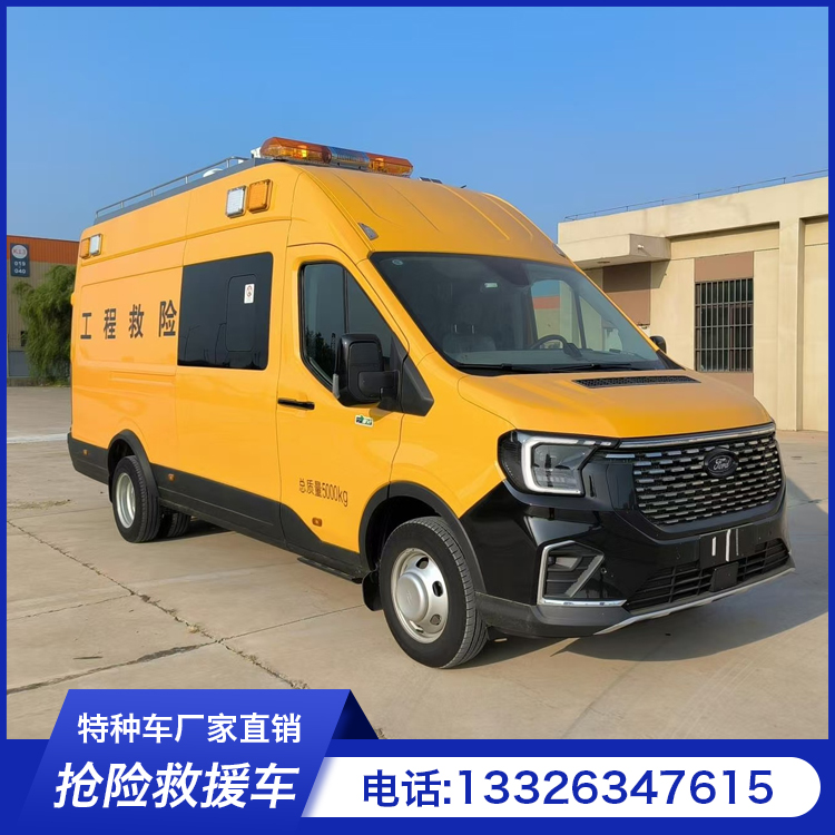 抢险救援车源头工厂  索尔汽车