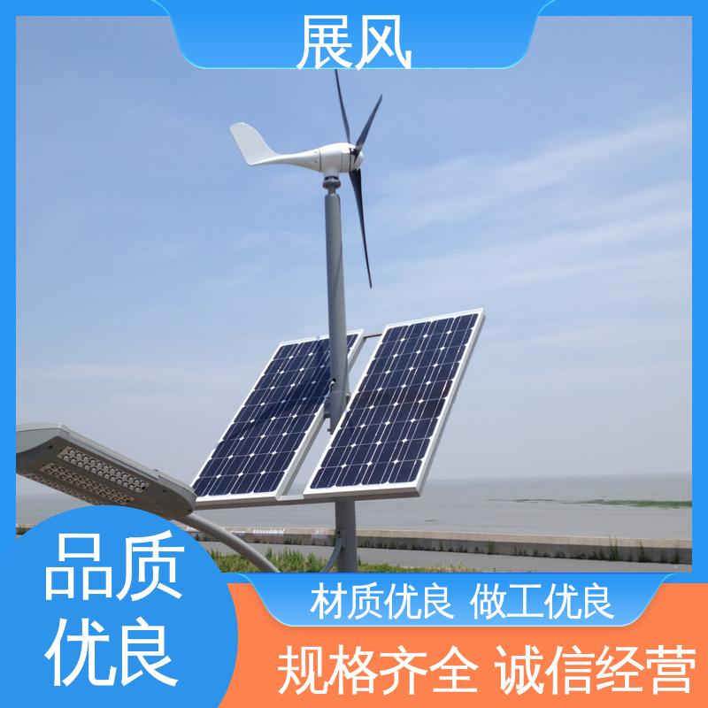 展风 小型家用风力发电机 防水防尘 经久耐用