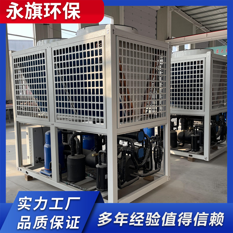 永旗  超低温空气源热泵  直膨机