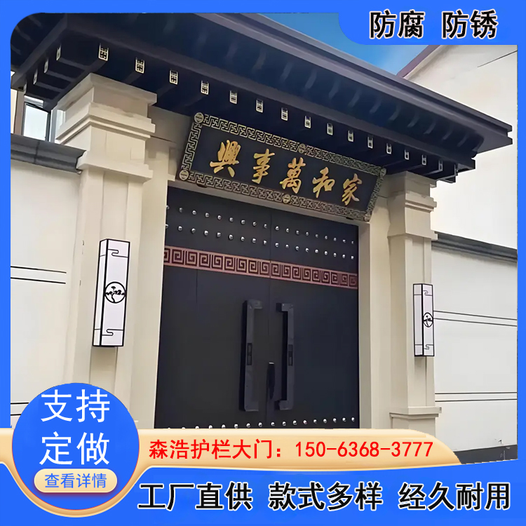 厂家定制 豪华中式雕刻进户门铝艺大门 自建房大门  款式新颖