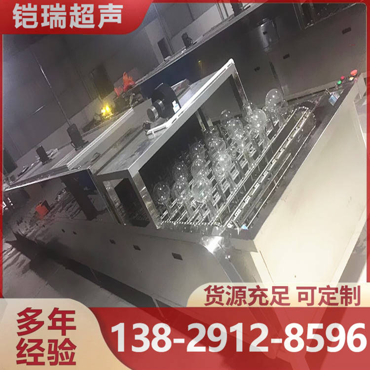 铠瑞网带通过式灯泡超声波清洗机 路灯照明灯泡清洗线