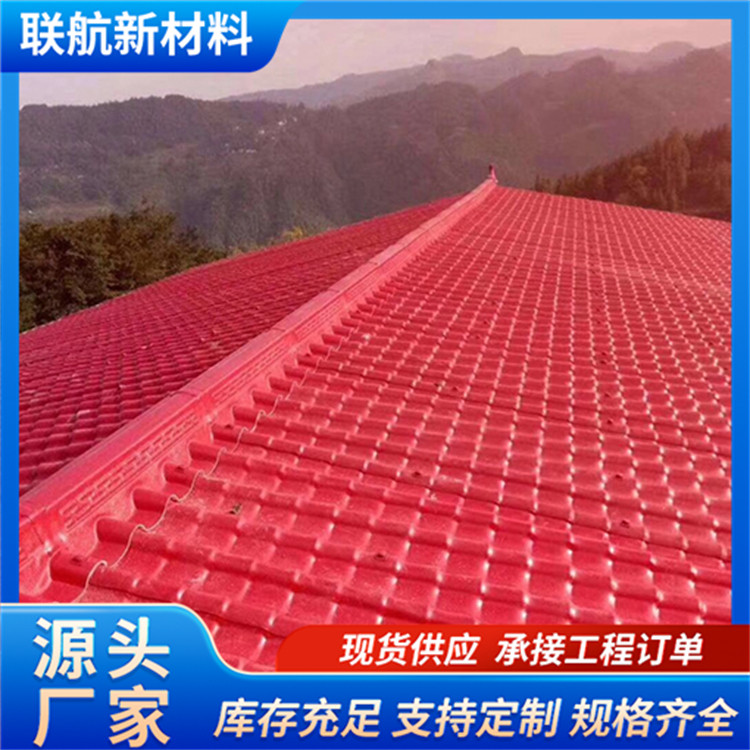 不锈钢仿古瓦 厂家供应
