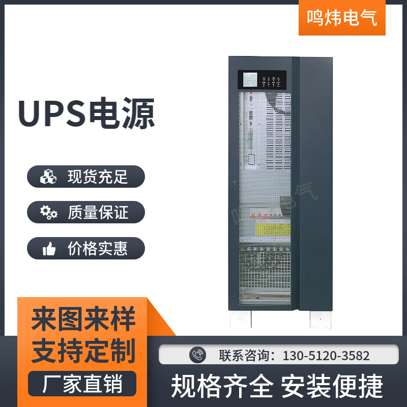 UPS电源2KVA单进单出塔式up不间断电源N2K标机内置电池