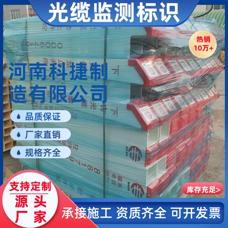 水泥标识 通信水泥标桩光缆监测标石桩 监测尾缆标识 现货厂家