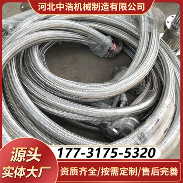 防爆金属软管 化工管道专用波纹管 耐酸碱腐蚀金属软连接