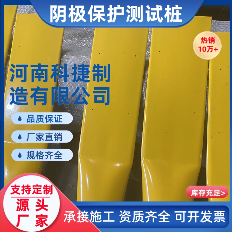 长输管线阴保装置不锈钢测试桩阴极保护智能测试桩方头管道测试桩