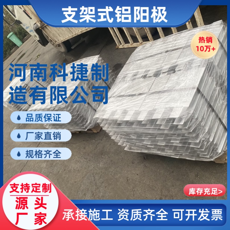 储罐用铝合金牺牲阳极 船用AH-8铝牺牲阳极参比电极 海管用铝阳极