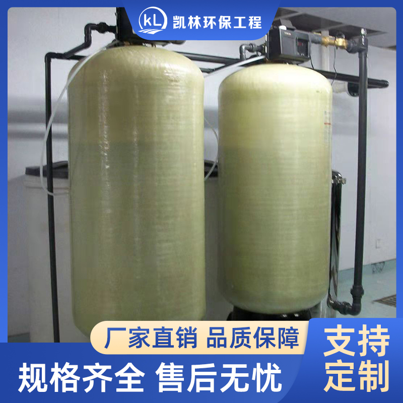 中铁一局每小时10吨软化水设备
