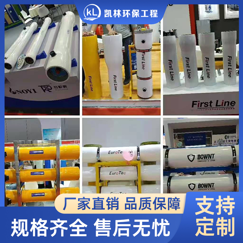各种型号玻璃钢膜壳、玻璃钢过滤罐、锅炉除垢剂