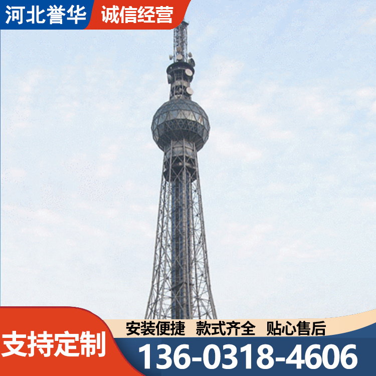 工艺塔 景观装饰塔 楼顶装饰避雷塔 安装加工 造型美观