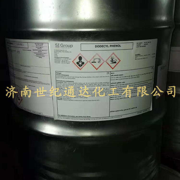 十二烷基酚用于环氧树脂水晶胶中，提高表面流平性，及加快固化速度