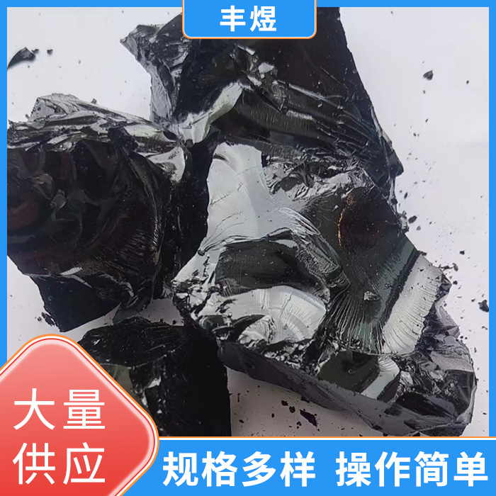 煤沥青 道路沥青 沥青片 沥青块