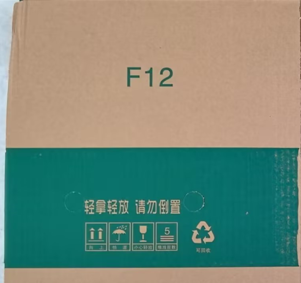 官宝飞机盒纸箱  折叠方便节省仓储空间