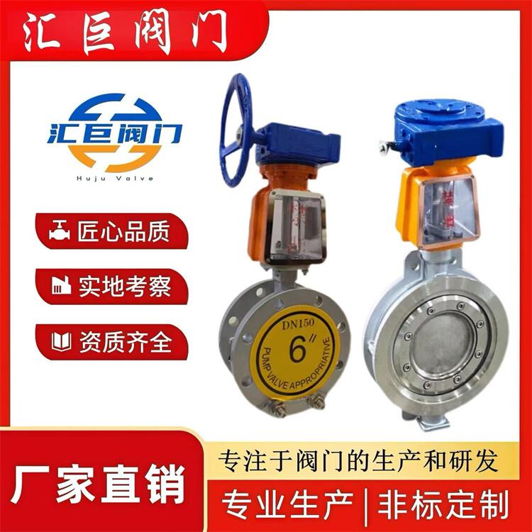 全脱脂禁油处理 氧气专用蝶阀 防静电设计 安全防火 适用于高纯度氧气管线