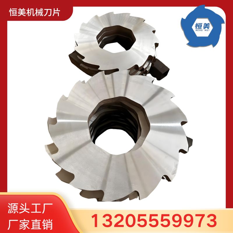 撕碎机刀片撕碎机破碎机