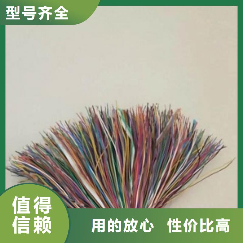 MHSYVP-5 4*2*0.5矿用屏蔽网线MHYV 4*2