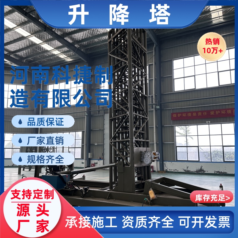 移动车载四角升降杆伸缩避雷塔 45米野外卫星基站电动推杆伸缩塔