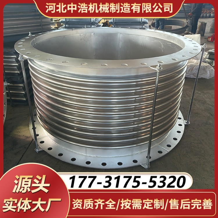 高温波纹膨胀节 金属波纹补偿器 化工管道伸缩节 耐腐蚀耐用