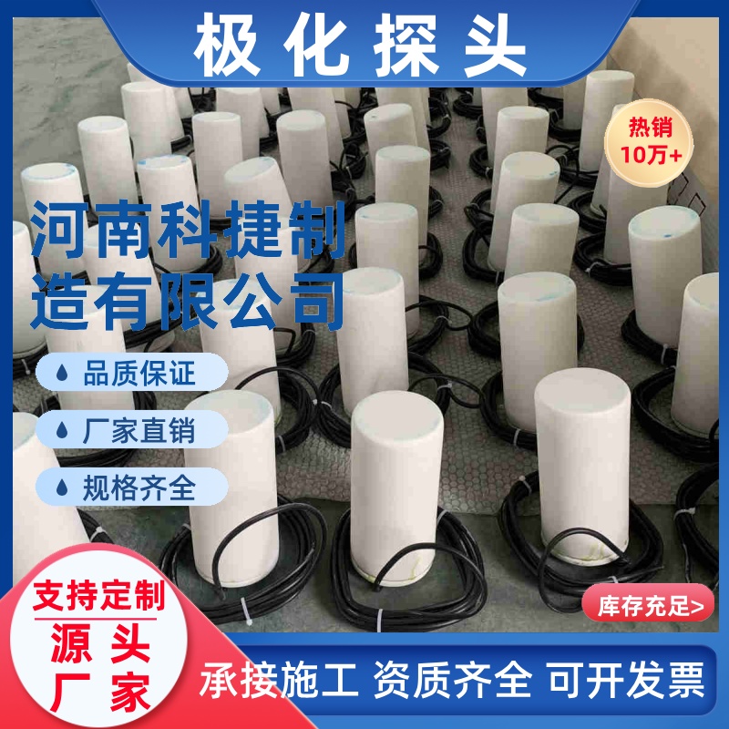智能补液型硫酸铜极化探头预包装极化探头PCCP水务管道阴极保护