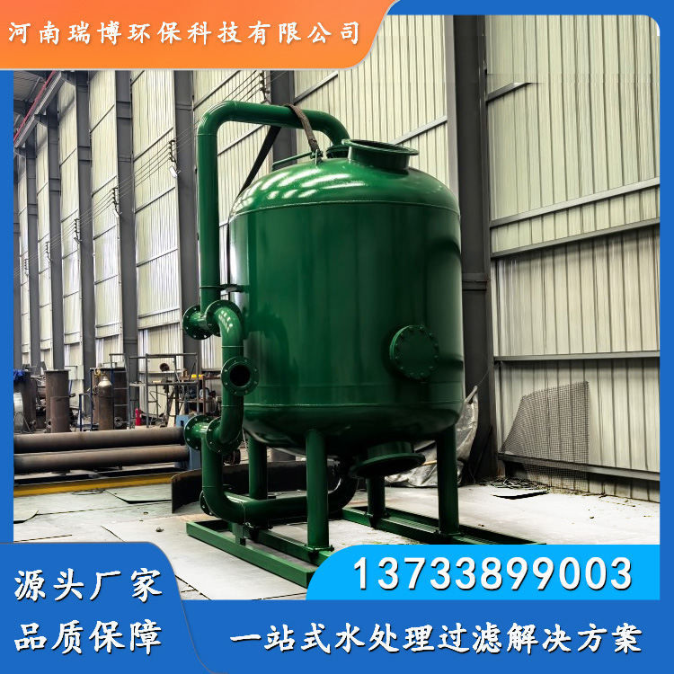 印染污水处理设备 全自动多介质过滤器 卧式自清洗过滤器