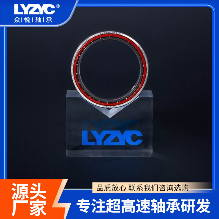 高精度角接触球轴承 主轴精密轴承 高精密轴承 众悦精密轴承