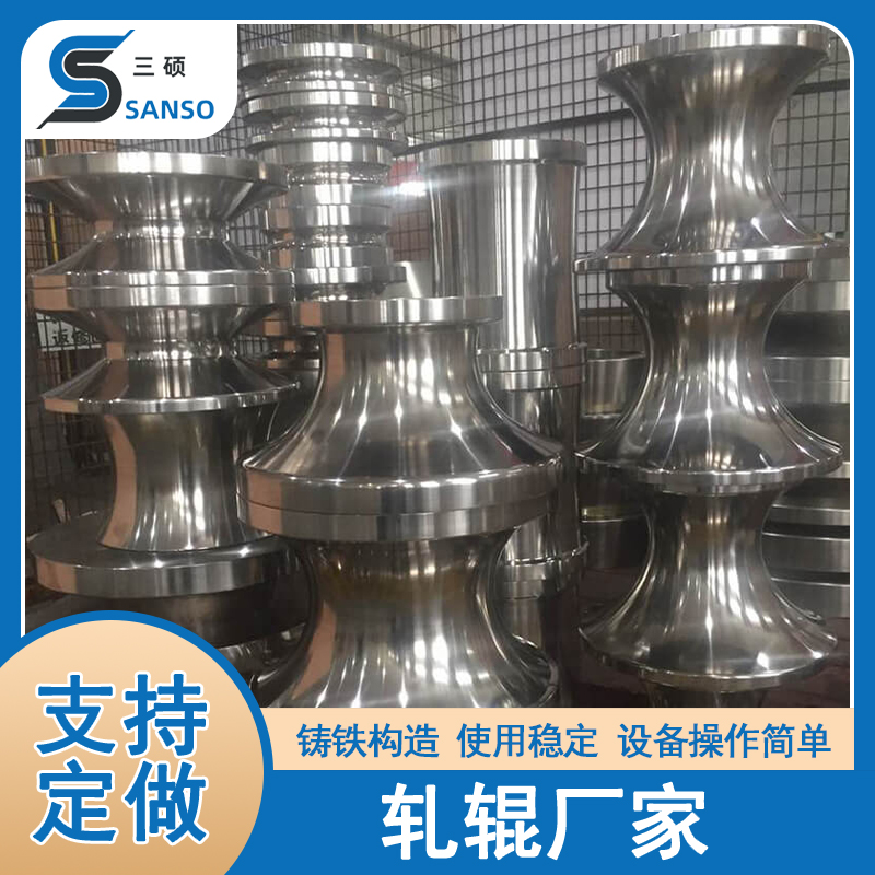 轧辊库存现货支持定做多种规格