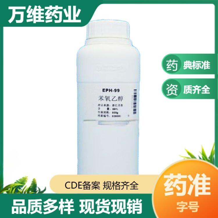 乳酸钙厂家，药用钙元素补充制剂原料