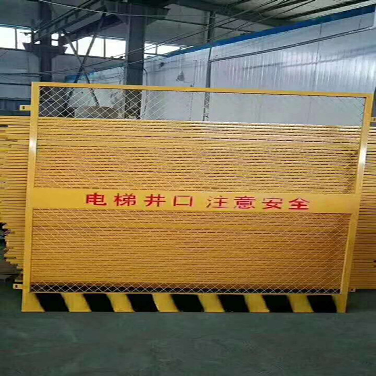 乌鲁木齐基坑护栏生产厂家