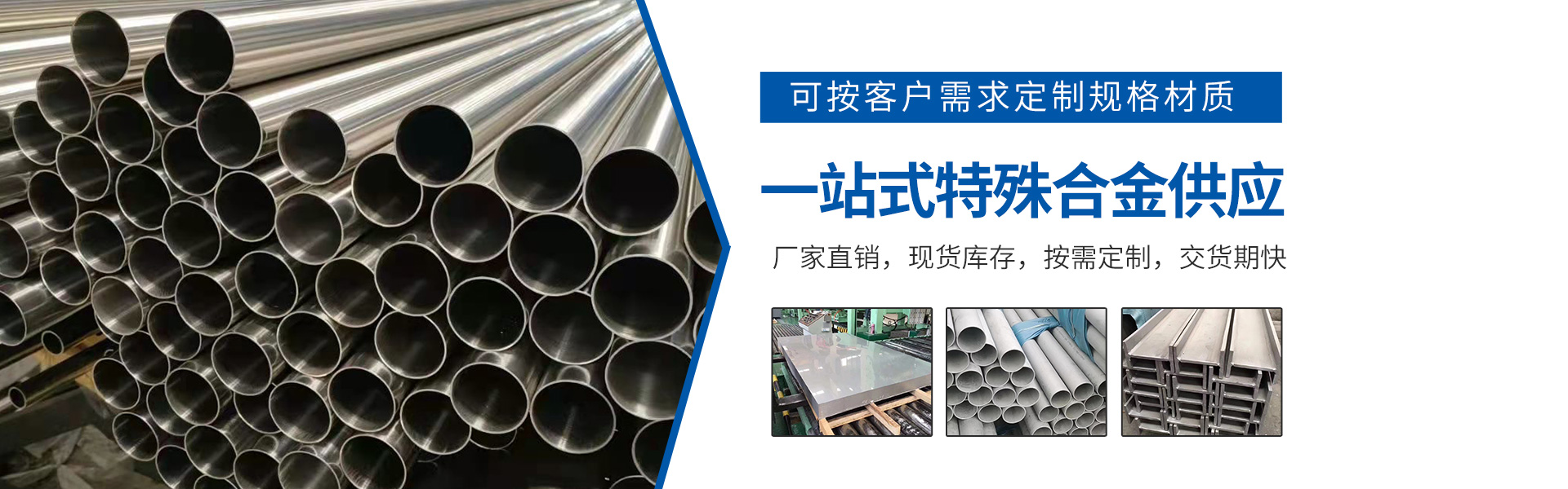 江苏和盛泰金属科技有限公司