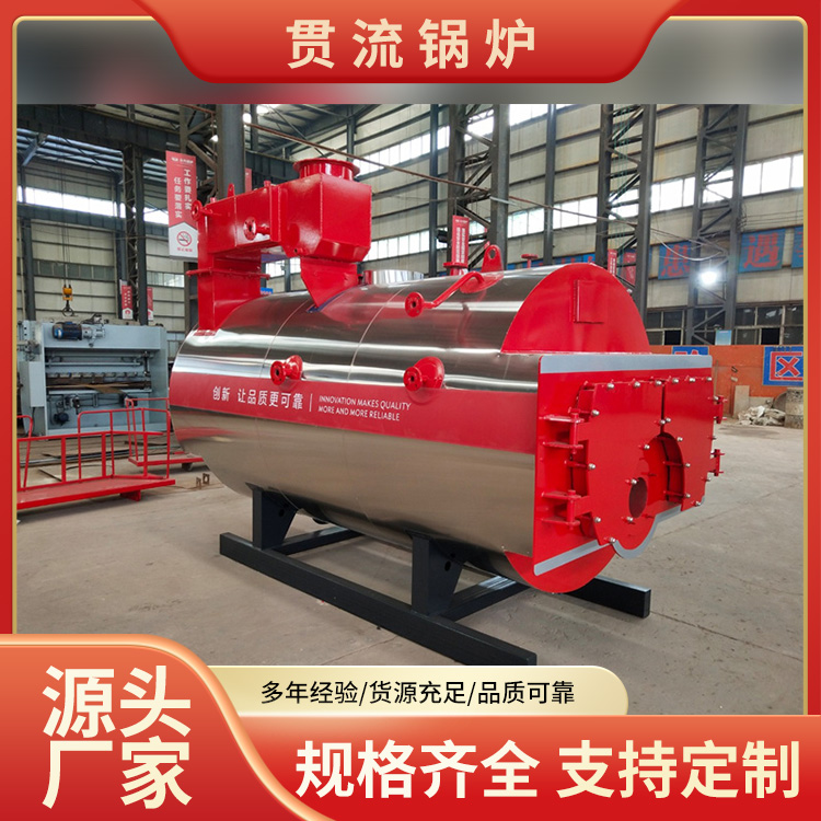 燃气蒸汽锅炉  蒸汽锅炉  燃油气锅炉 锅炉厂家 智能控制 支持定制