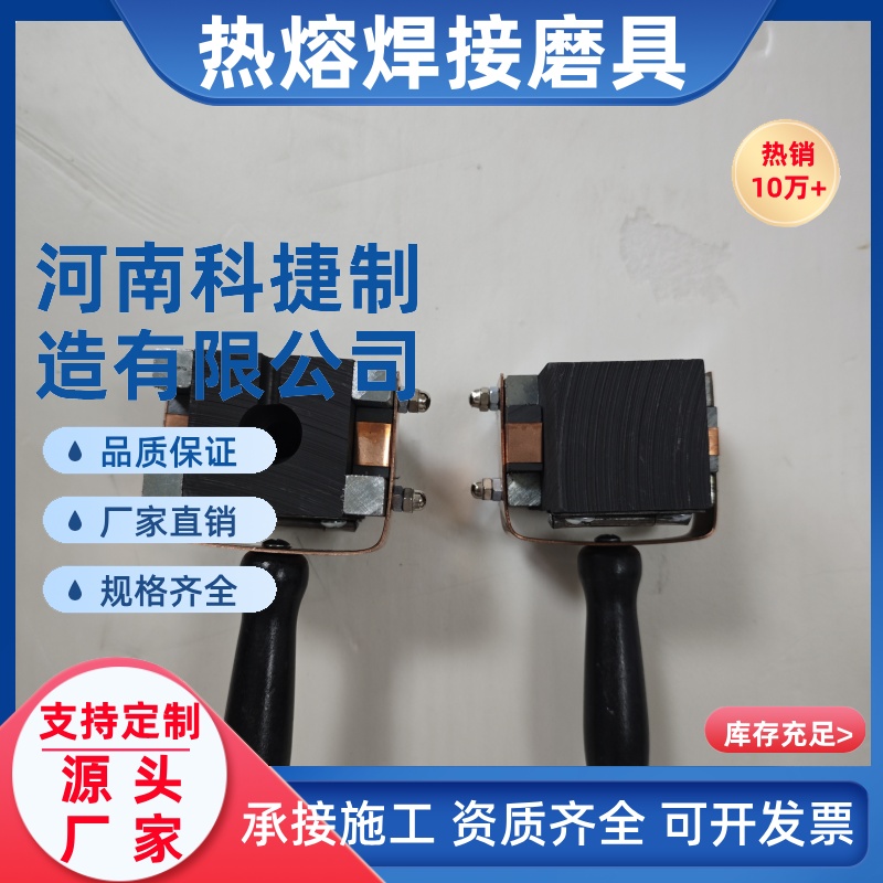 放热磨具 热熔模具 铝热焊模具YHHM-1阴极保护放热焊接模具模夹厂家