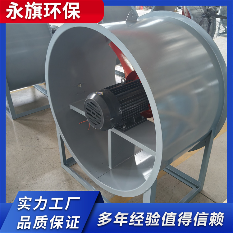永旗 岗位式轴流风机 工业轴流送风机 移动式轴流风机