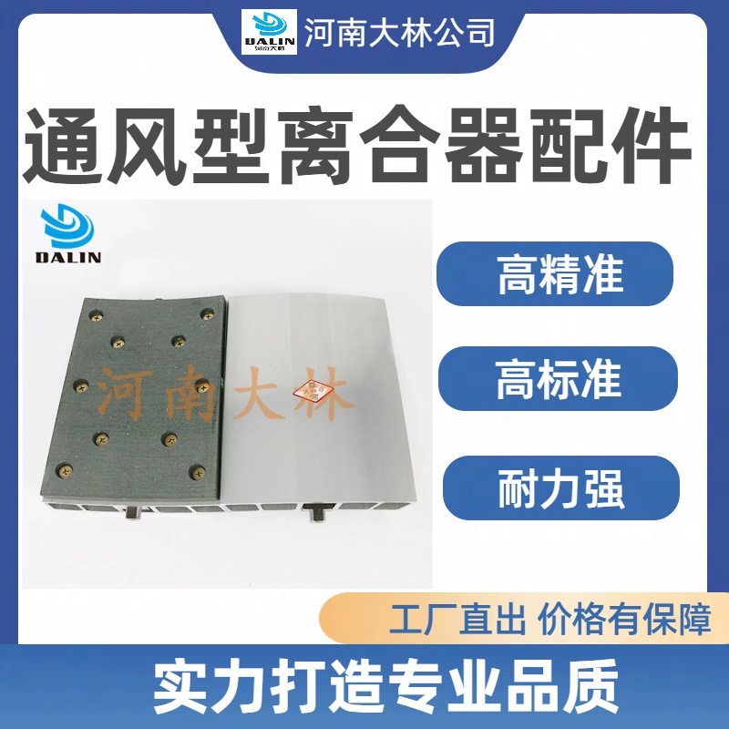 大林品牌供应石油钻机绞车和修井机采用气囊摩擦离合器