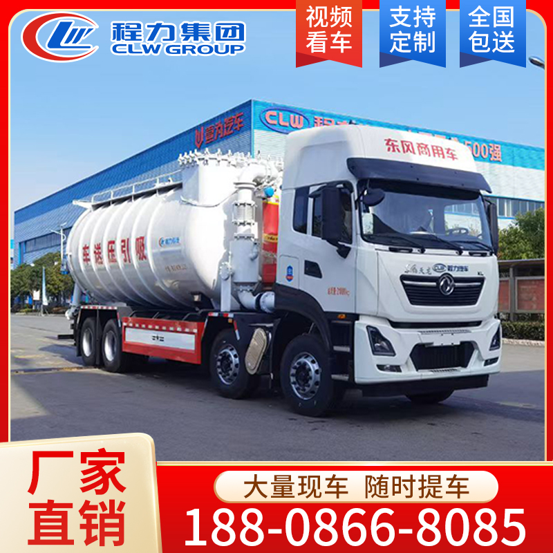 程力吸引压送车 量大从优