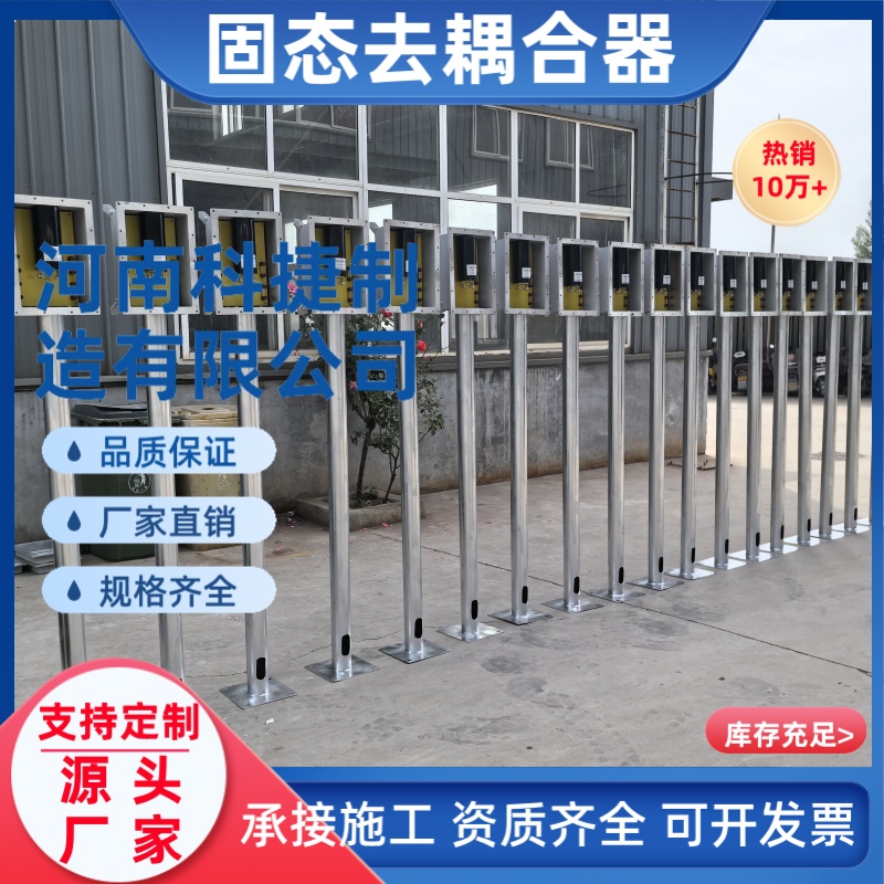 固态去耦合器复合接地排流系统  高压输电线路抗电磁干扰厂家直销