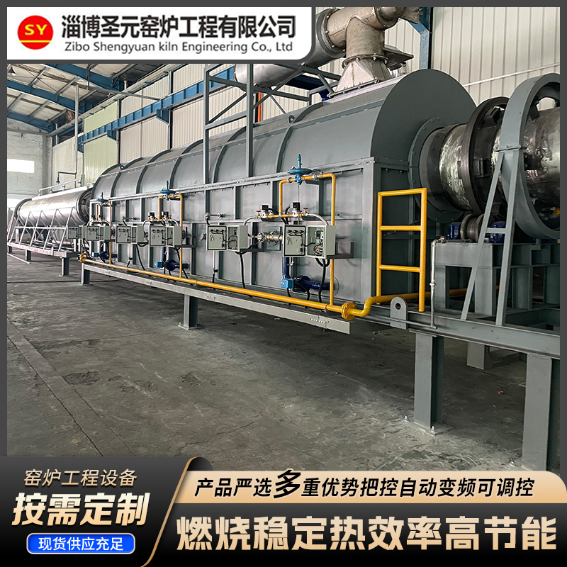 燃气加热回转窑（煅烧刚玉磨料）