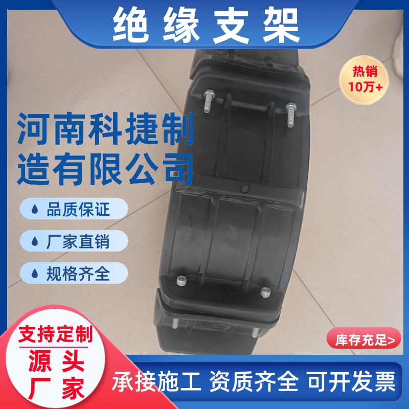 滑块支撑顶管套管管道绝缘支架Φ610 聚乙烯支撑块 管道绝缘支架