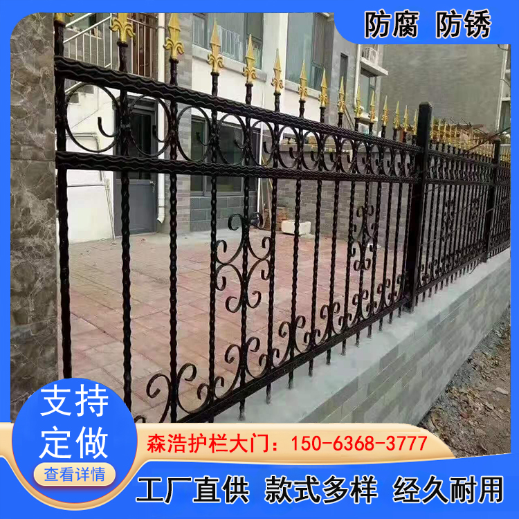 庭院铁艺护栏 铁艺栏杆 家用防护护栏 使用寿命长
