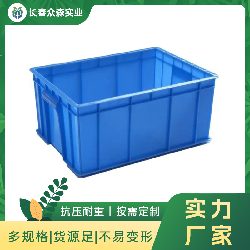 周转箱长方形 加厚零件运输工业储物箱仓库物流整理收纳箱