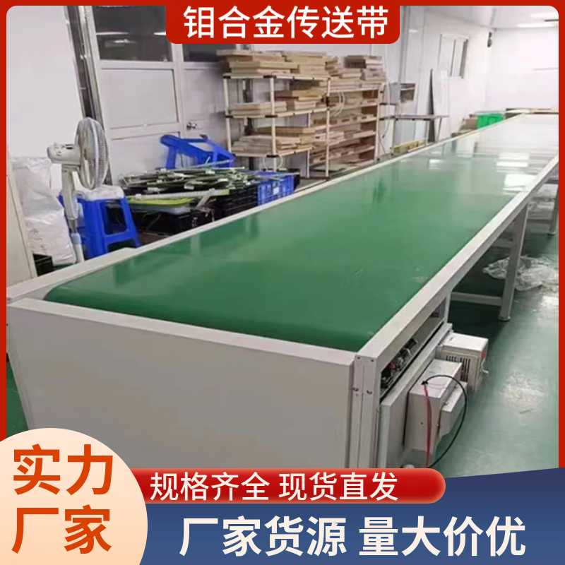 钼合金传送带 超长质保 提供多种应用方案 传送带