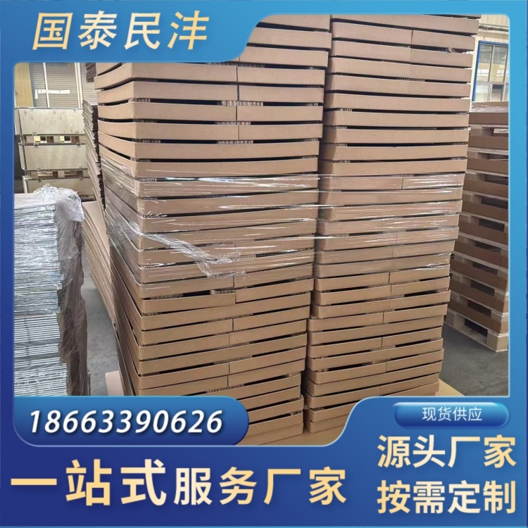 国泰民沣 蜂窝纸箱厂家 石材包装箱 工艺精美 可配送到厂
